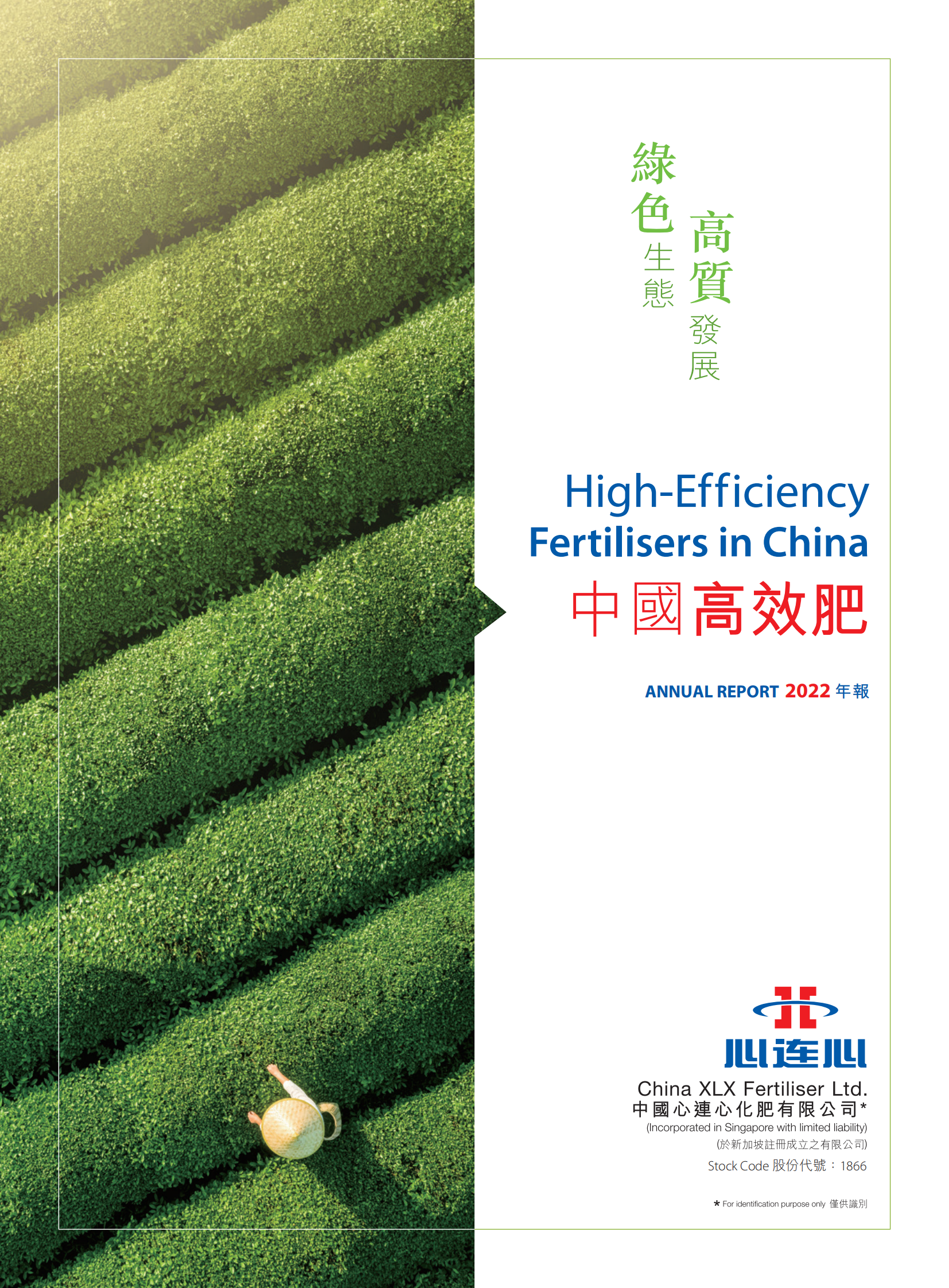 竞技宝(JJB)官方网站 - 华语电竞行业引领者