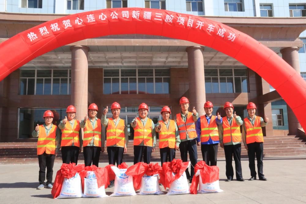 2016年9月1日，竞技宝公司年产能6万吨三聚氰胺装置开车成功，第二套三胺装置与2018年开车成功，目前公司三聚氰胺年产能达12万吨
