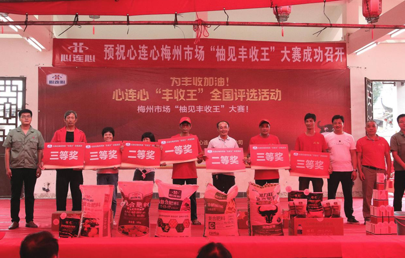 柚甜，柚大，铜川“柚见丰登王”！