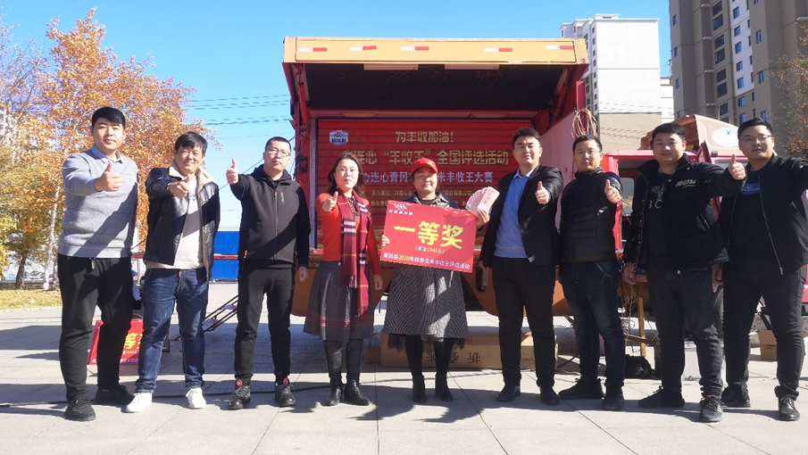 玉米长得棒，笑容脸上放! ——青冈县玉米“丰登王”诞生