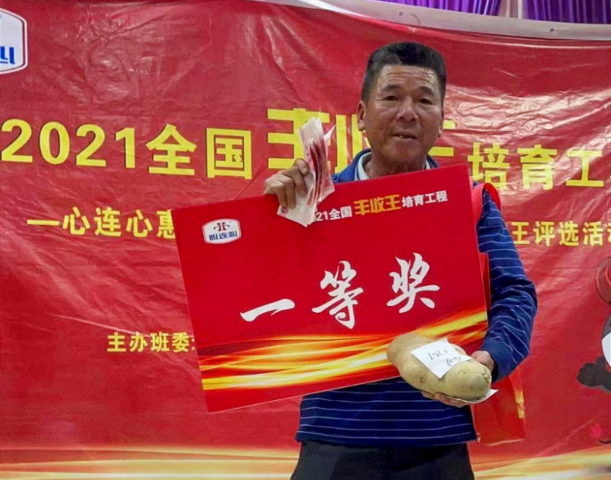 竞技宝惠东稔山马铃薯“丰登王”开赛，看看谁是大赢家！