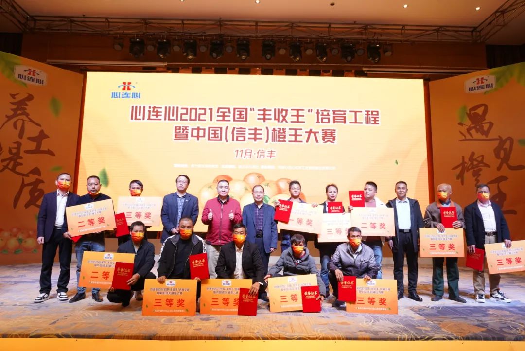 信丰脐橙“丰登王”甜美出炉，竞技宝助力产区提质增效